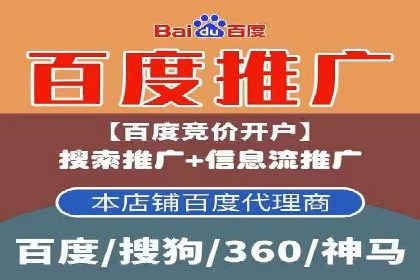 信息流广告投放案例分析：转化率提升